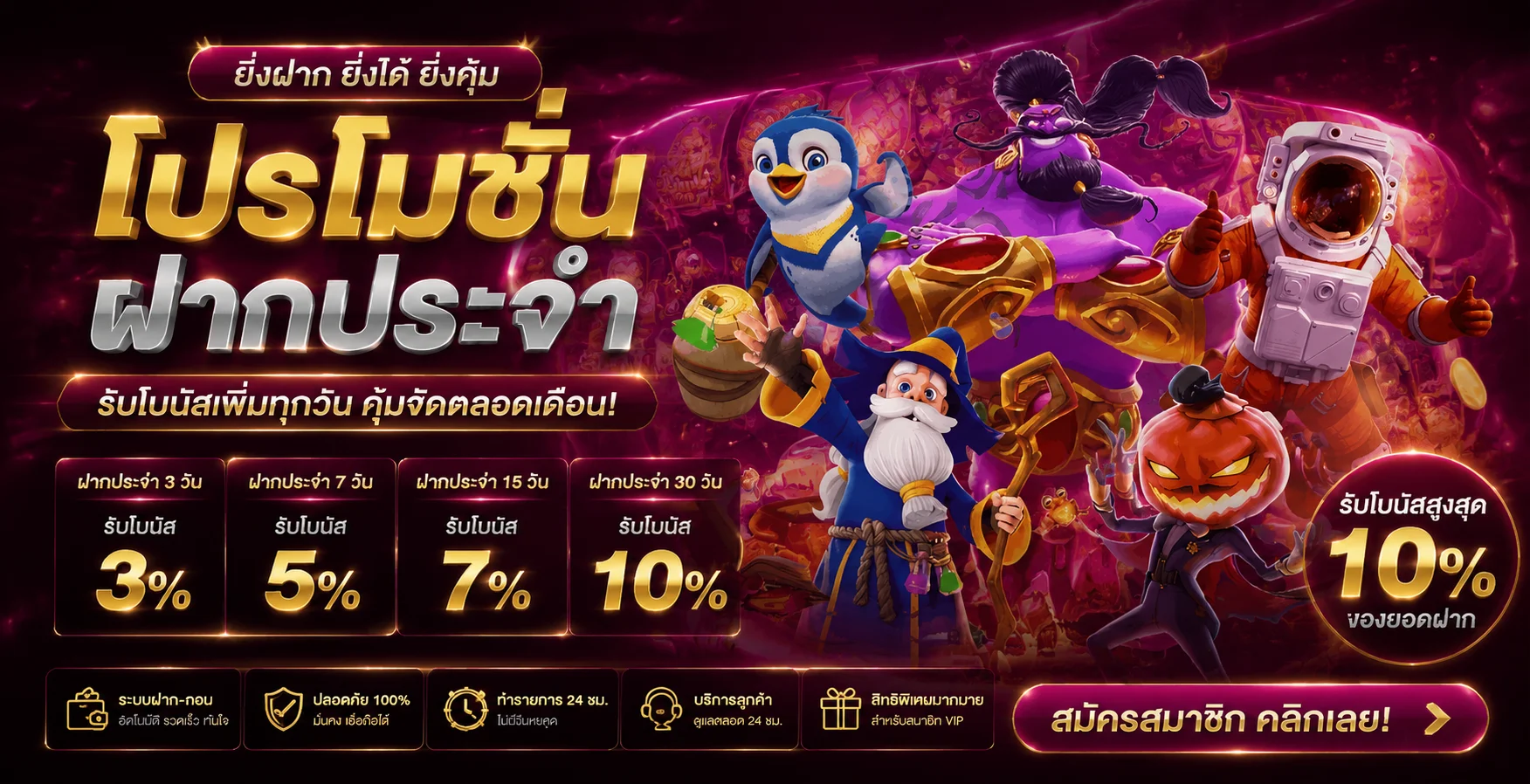 AURA26 เว็บตรง สล็อต คาสิโน บาคาร่า กีฬา ครบจบในเว็บเดียว