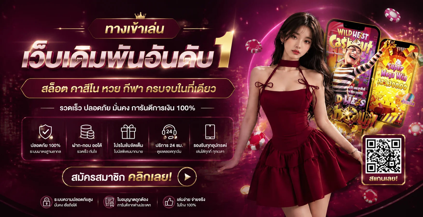 AURA26 เว็บตรง สล็อต คาสิโน บาคาร่า กีฬา ครบจบในเว็บเดียว