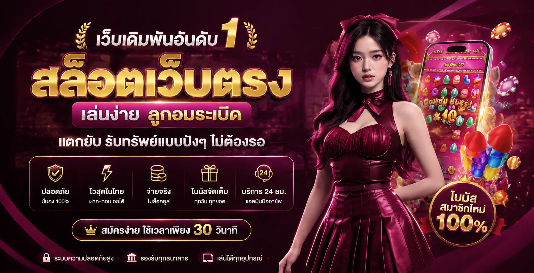 หน้าหลัก AURA26 เว็บตรงรวมสล็อตและคาสิโนออนไลน์